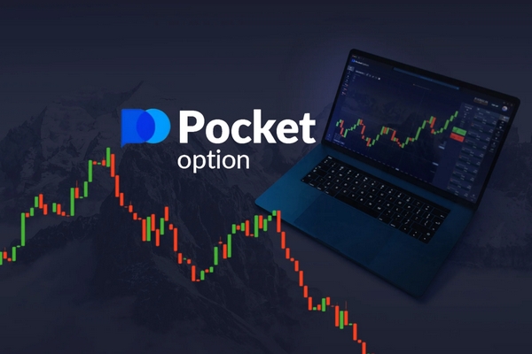 Регистрация Pocket Option Регистрация Pocket Option