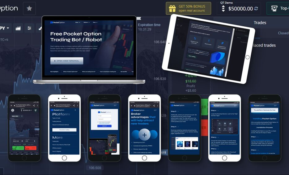 Регистрация Pocket Option Регистрация Pocket Option